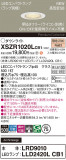 Panasonic ƥꥢ饤 XSZR1020LCB1þʾҲþ̿䡦ƥꥢΡڥ饤ȥ