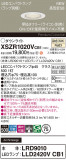 Panasonic ƥꥢ饤 XSZR1020VCB1þʾҲþ̿䡦ƥꥢΡڥ饤ȥ