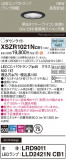 Panasonic ƥꥢ饤 XSZR1021NCB1þʾҲþ̿䡦ƥꥢΡڥ饤ȥ