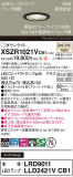 Panasonic ƥꥢ饤 XSZR1021VCB1þʾҲþ̿䡦ƥꥢΡڥ饤ȥ