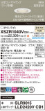 Panasonic ƥꥢ饤 XSZR1040VCB1þʾҲþ̿䡦ƥꥢΡڥ饤ȥ