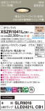 Panasonic ƥꥢ饤 XSZR1041LCB1þʾҲþ̿䡦ƥꥢΡڥ饤ȥ