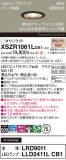 Panasonic ƥꥢ饤 XSZR1061LCB1þʾҲþ̿䡦ƥꥢΡڥ饤ȥ