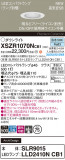 Panasonic ƥꥢ饤 XSZR1070NCB1þʾҲþ̿䡦ƥꥢΡڥ饤ȥ