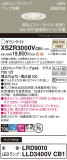 Panasonic ƥꥢ饤 XSZR3000VCB1þʾҲþ̿䡦ƥꥢΡڥ饤ȥ