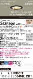 Panasonic ƥꥢ饤 XSZR3001LCB1þʾҲþ̿䡦ƥꥢΡڥ饤ȥ