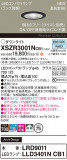 Panasonic ƥꥢ饤 XSZR3001NCB1þʾҲþ̿䡦ƥꥢΡڥ饤ȥ