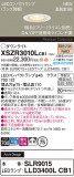 Panasonic ƥꥢ饤 XSZR3010LCB1þʾҲþ̿䡦ƥꥢΡڥ饤ȥ