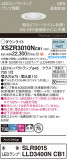 Panasonic ƥꥢ饤 XSZR3010NCB1þʾҲþ̿䡦ƥꥢΡڥ饤ȥ