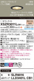 Panasonic ƥꥢ饤 XSZR3011LCB1þʾҲþ̿䡦ƥꥢΡڥ饤ȥ