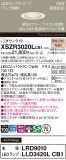 Panasonic ƥꥢ饤 XSZR3020LCB1þʾҲþ̿䡦ƥꥢΡڥ饤ȥ