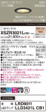 Panasonic ƥꥢ饤 XSZR3021LCB1þʾҲþ̿䡦ƥꥢΡڥ饤ȥ
