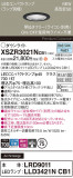 Panasonic ƥꥢ饤 XSZR3021NCB1þʾҲþ̿䡦ƥꥢΡڥ饤ȥ