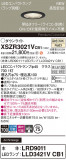 Panasonic ƥꥢ饤 XSZR3021VCB1þʾҲþ̿䡦ƥꥢΡڥ饤ȥ