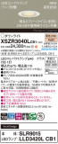 Panasonic ƥꥢ饤 XSZR3040LCB1þʾҲþ̿䡦ƥꥢΡڥ饤ȥ