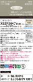 Panasonic ƥꥢ饤 XSZR3040VCB1þʾҲþ̿䡦ƥꥢΡڥ饤ȥ