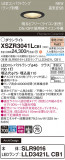 Panasonic ƥꥢ饤 XSZR3041LCB1þʾҲþ̿䡦ƥꥢΡڥ饤ȥ