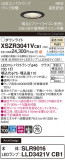Panasonic ƥꥢ饤 XSZR3041VCB1þʾҲþ̿䡦ƥꥢΡڥ饤ȥ