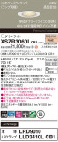 Panasonic ƥꥢ饤 XSZR3060LCB1þʾҲþ̿䡦ƥꥢΡڥ饤ȥ