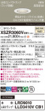 Panasonic ƥꥢ饤 XSZR3060VCB1þʾҲþ̿䡦ƥꥢΡڥ饤ȥ