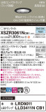 Panasonic ƥꥢ饤 XSZR3061NCB1þʾҲþ̿䡦ƥꥢΡڥ饤ȥ