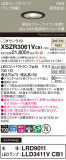 Panasonic ƥꥢ饤 XSZR3061VCB1þʾҲþ̿䡦ƥꥢΡڥ饤ȥ