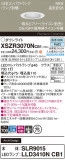 Panasonic ƥꥢ饤 XSZR3070NCB1þʾҲþ̿䡦ƥꥢΡڥ饤ȥ