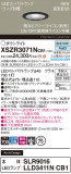 Panasonic ƥꥢ饤 XSZR3071NCB1þʾҲþ̿䡦ƥꥢΡڥ饤ȥ