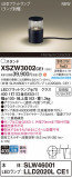 Panasonic ƥꥢ饤 XSZW3002CE1þʾҲþ̿䡦ƥꥢΡڥ饤ȥ