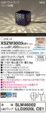 Panasonic ƥꥢ饤 XSZW3003CE1þʾҲþ̿䡦ƥꥢΡڥ饤ȥ