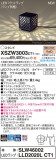 Panasonic ƥꥢ饤 XSZW3003CT1þʾҲþ̿䡦ƥꥢΡڥ饤ȥ