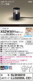 Panasonic ƥꥢ饤 XSZW3011CE1þʾҲþ̿䡦ƥꥢΡڥ饤ȥ
