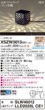 Panasonic ƥꥢ饤 XSZW3013CE1þʾҲþ̿䡦ƥꥢΡڥ饤ȥ