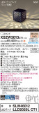 Panasonic ƥꥢ饤 XSZW3013CT1þʾҲþ̿䡦ƥꥢΡڥ饤ȥ