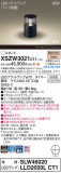 Panasonic ƥꥢ饤 XSZW3021CT1þʾҲþ̿䡦ƥꥢΡڥ饤ȥ