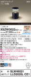 Panasonic ƥꥢ饤 XSZW3022CE1þʾҲþ̿䡦ƥꥢΡڥ饤ȥ