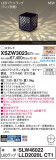 Panasonic ƥꥢ饤 XSZW3023CT1þʾҲþ̿䡦ƥꥢΡڥ饤ȥ