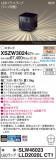 Panasonic ƥꥢ饤 XSZW3024CT1þʾҲþ̿䡦ƥꥢΡڥ饤ȥ