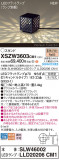 Panasonic ƥꥢ饤 XSZW3603CM1þʾҲþ̿䡦ƥꥢΡڥ饤ȥ