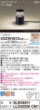 Panasonic ƥꥢ饤 XSZW3612CM1þʾҲþ̿䡦ƥꥢΡڥ饤ȥ