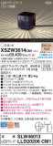 Panasonic ƥꥢ饤 XSZW3614CM1þʾҲþ̿䡦ƥꥢΡڥ饤ȥ