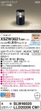 Panasonic ƥꥢ饤 XSZW3621CM1þʾҲþ̿䡦ƥꥢΡڥ饤ȥ