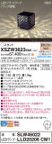 Panasonic ƥꥢ饤 XSZW3623CM1þʾҲþ̿䡦ƥꥢΡڥ饤ȥ
