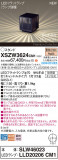 Panasonic ƥꥢ饤 XSZW3624CM1þʾҲþ̿䡦ƥꥢΡڥ饤ȥ