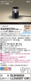 Panasonic ƥꥢ饤 XSZW3701CM1þʾҲþ̿䡦ƥꥢΡڥ饤ȥ