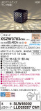 Panasonic ƥꥢ饤 XSZW3703CM1þʾҲþ̿䡦ƥꥢΡڥ饤ȥ