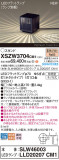 Panasonic ƥꥢ饤 XSZW3704CM1þʾҲþ̿䡦ƥꥢΡڥ饤ȥ