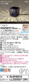 Panasonic ƥꥢ饤 XSZW3713CM1þʾҲþ̿䡦ƥꥢΡڥ饤ȥ