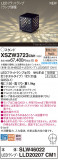 Panasonic ƥꥢ饤 XSZW3723CM1þʾҲþ̿䡦ƥꥢΡڥ饤ȥ