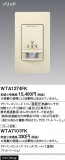 Panasonic ɥХ󥹣ɼǮռư ӣףޥåȥ١ WTA1274FKþʾҲþ̿䡦ƥꥢΡڥ饤ȥ